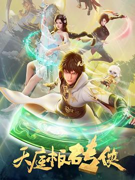 无毒岛