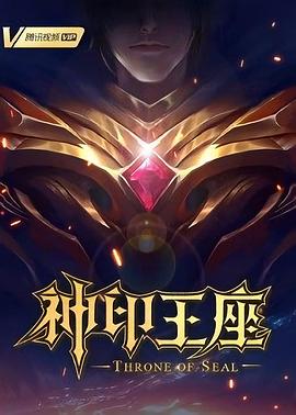无间道长之神剑门