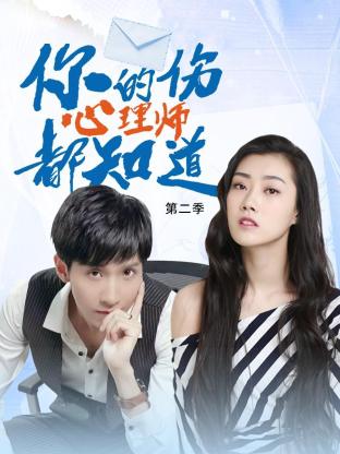 丝结之谜