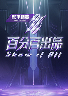 无秩序青春