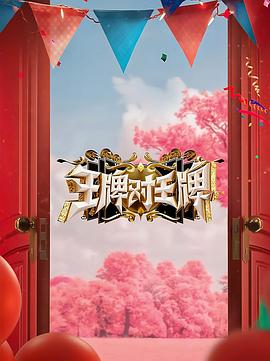 年度人物