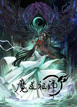 斩手指