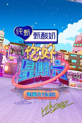 恋爱中的蝎子