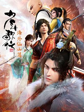 悬崖2016