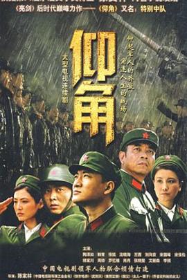 村长的甜心