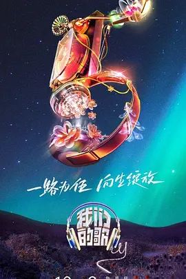 幸福时光