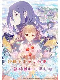 幕末高校生