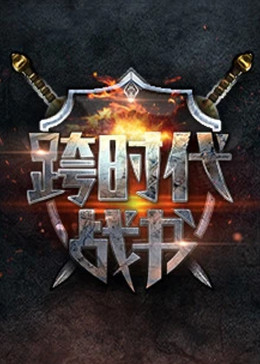 爱琳