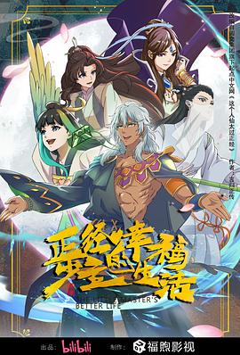 无声的旅行