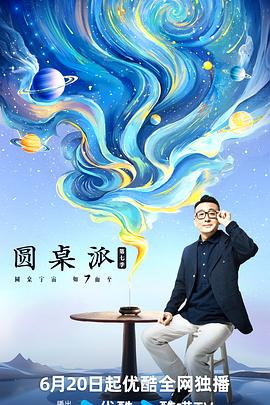 干儿子