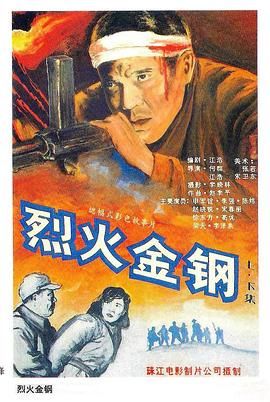 斯图尔特:倒带人生