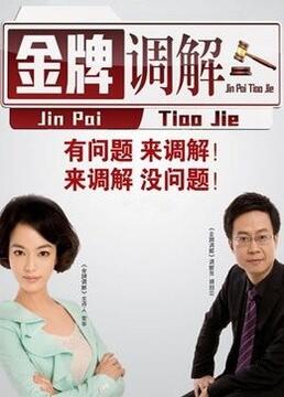恋爱的正确姿势2