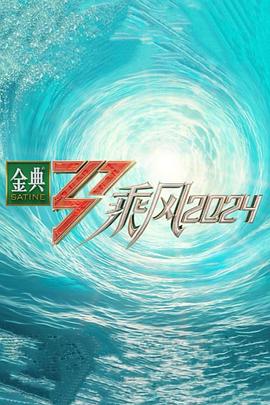 老鹰五兄弟拜托了