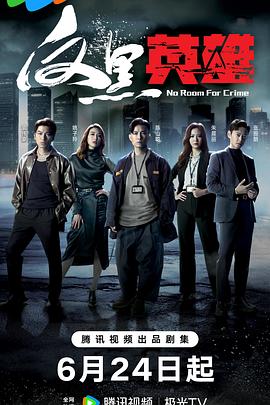 爱情对赌