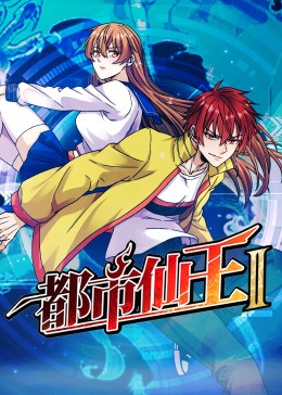 爱有来世