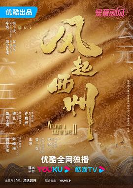 巅峰营救