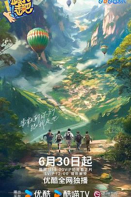 巴克力蓝的夏天