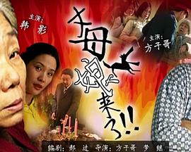悠长下课后