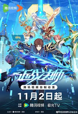 悠长下课后