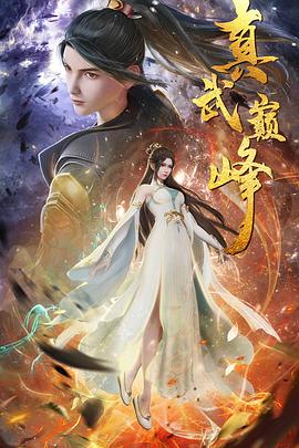 父母的婚事