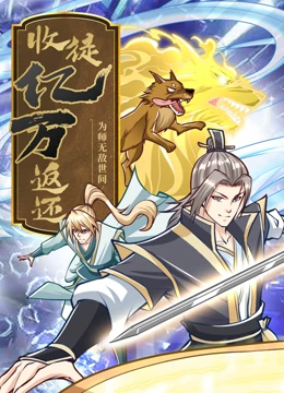 巴黎夜旅人