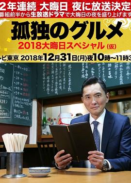 帕西法尔