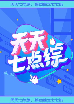 恋恋山城