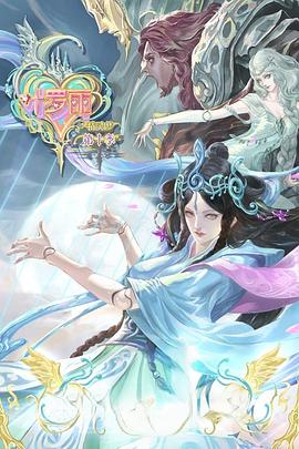 怒海争锋