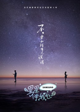 带吸管的玛格丽塔
