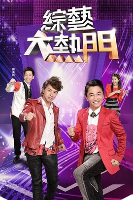 悬崖2016