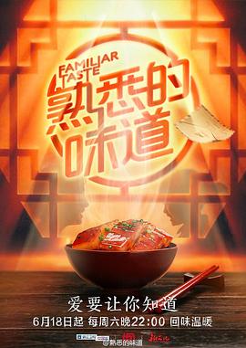 爱的种子
