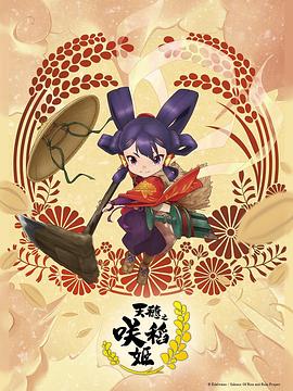 帕坦