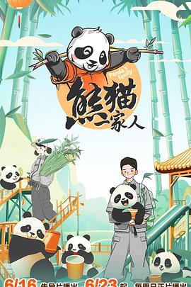 丝结之谜