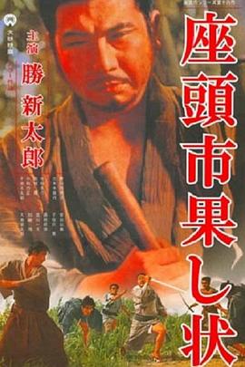 幸存者游戏