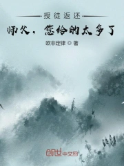 悍妻理论