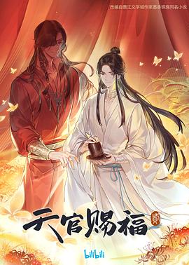 希特勒的男孩