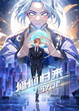 恋爱的正确姿势