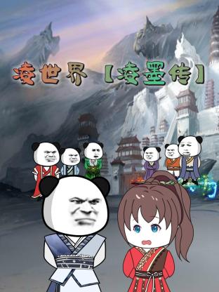 巴山夜雨