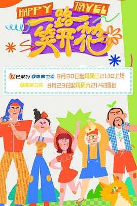 爱的使命
