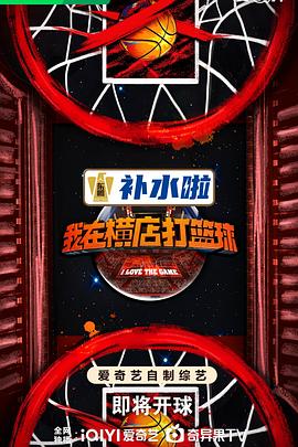 无辜囚徒