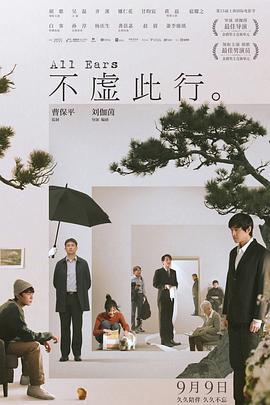 巨鲨之夺命鲨滩