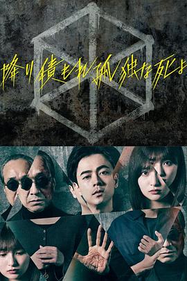 幸存者游戏