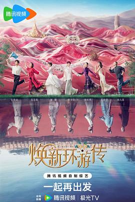 师父出马
