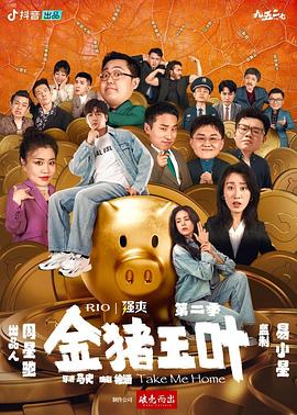 爱情有什么道理