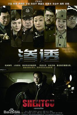 恋战冲绳