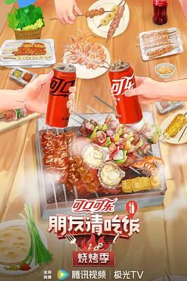 爹地2015