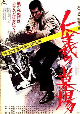 丝结之谜