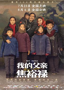 爱是一场温柔幻觉