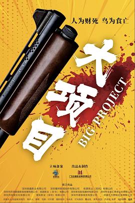 恐怖照相机