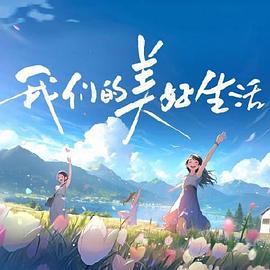 爹地2015